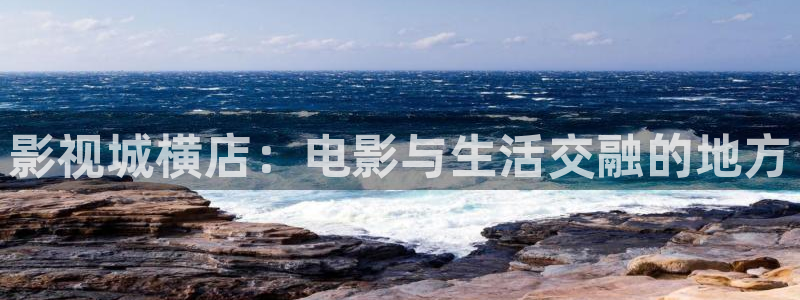 桔子的图片：影视城横店：电影与生活交融的地方